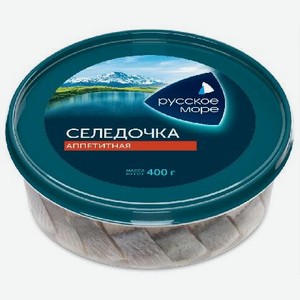Селёдочка аппетитная в масле 400г Русское море