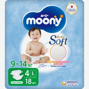 Подгузники Moony Extra Soft 4/L 9-14кг 18шт