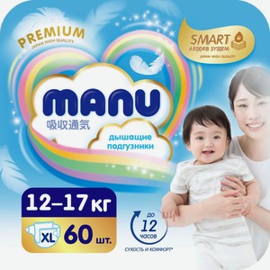 Подгузники Manu Premium XL 12-17кг 60шт
