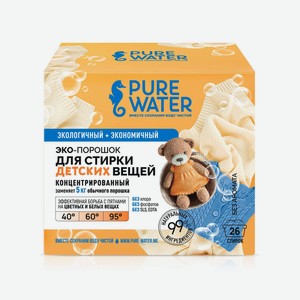 Порошок стиральный Pure Water для детского белья 800г PW185532