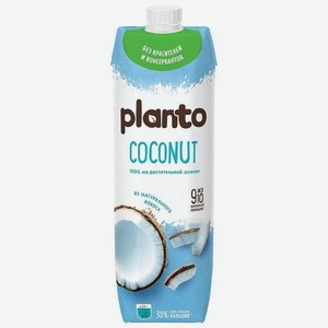 Напиток PLANTO Кокосовый с рисом Coconut 1л т/п