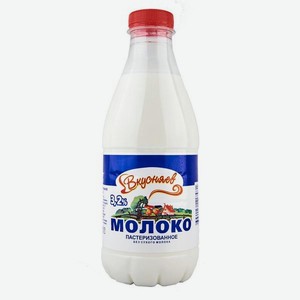 Молоко ВКУСНЯЕВ Пастеризованное 3.2% 930г пэт