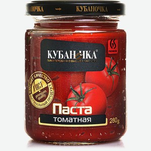 Паста томатная КУБАНОЧКА 280г