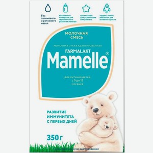 Смесь молочная Mamelle сухая c 0 до 12 месяцев 350г