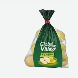 Яблоки Global Village Гольден фасованные вес