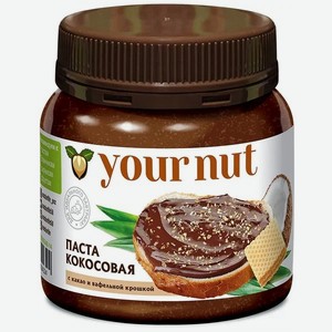 Паста кокосовая Your Nut с какао и вафельной крошкой, 250г Россия