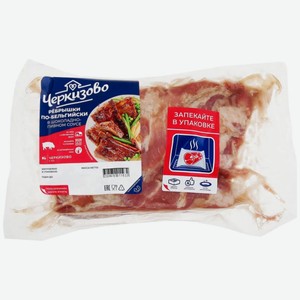 Рёбрышки свиные Черкизово По-бельгийски для запекания охлаждённые, кг