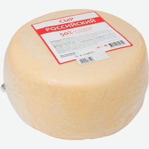Сыр Угличский Российский 50%, кг
