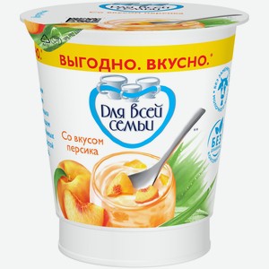 Продукт йогуртный Для Всей Семьи со вкусом персика 1%, 290г
