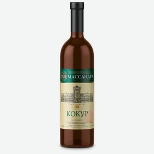 Вино белое сухое Массандра Кокур, 0.75л