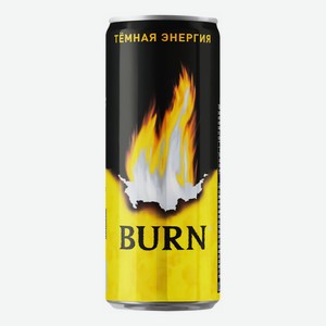 Напиток энергетический Burn Dark Energy, 250 мл, банка