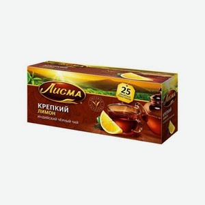 Чай <Лисма> черный крепкий лимон 25п*1.8г Россия