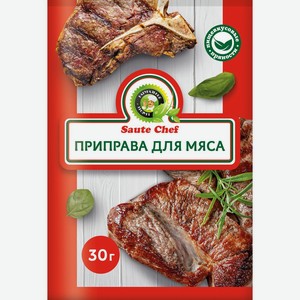 Приправа <Саут Шеф> для мяса 30г пакет Россия