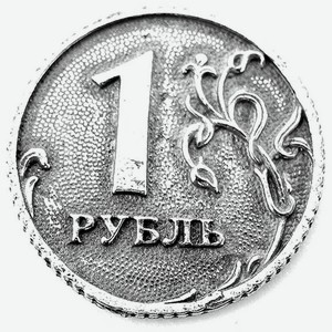 Монета - рубль на счастье Т-8542-3614