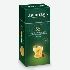 БЗМЖ Сыр с Тон.барх.вкусом для Чая №45 190г Аланталь