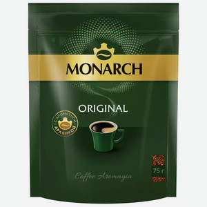 Кофе раств. MONARCH ORIGINAL ГОСТ FLOW-PACK 75Г
