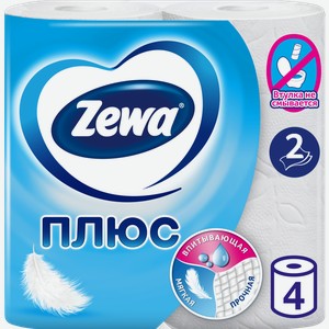 Туалетная бумага Zewa Plus Белая 2 слоя 4 рулона