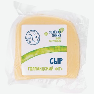 Сыр голландский 45% Зелёная Линия, кг