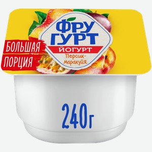 Йогурт Фругурт Перик маракуйя 2% 240г