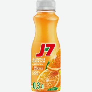 Сок J7 апельсиновый с мякотью 330мл