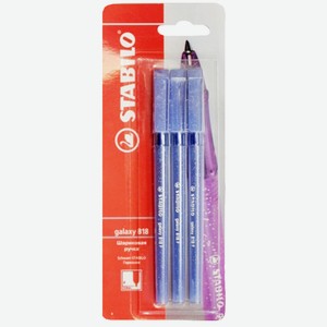 Ручки Stabilo шариковая синяя 3шт/бл 818/41