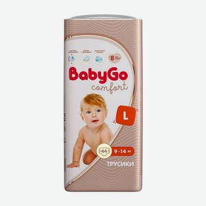 Подгузники-трусики BabyGo Comfort L 9-14кг 44шт