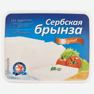 Сыр 45% Млекара Шабац брынза сербская Млекара Шабац п/б, 250 г