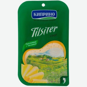 Сыр <Киприно> Тильзитер ж50% 125г Россия