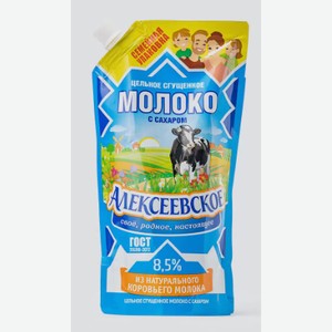 Молоко сгущенное ГОСТ 8,5% Алексеевское 650г