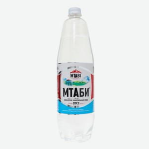 Вода минеральная Мтаби газированная, 1,25 л, пластиковая бутылка