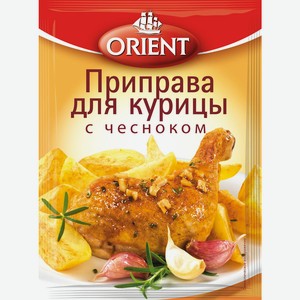Приправа для курицы с чесноком ORIENT, пакет 20 г