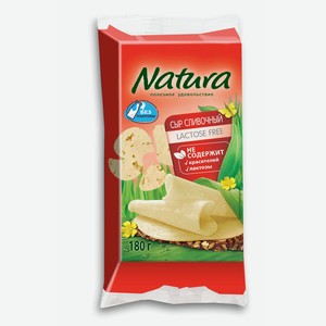 БЗМЖ Сыр сливочный Natura 45% 180г