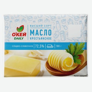 БЗМЖ Масло сладко-сливочное ОКЕЙ Daily 72,5% 180г