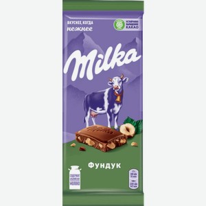 Шоколад Milka молочный с дробленным фундуком