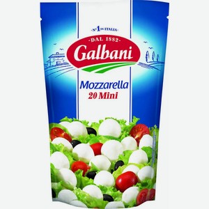 Сыр рассольный Galbani Моцарелла Мини 45%