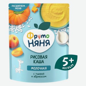 Каша ФрутоНяня рисовая молочная Тыква-абрикос и витамины