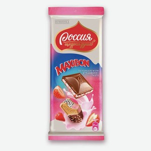Шоколад Россия - щедрая душа! Maxibon sandwich with strawberry taste