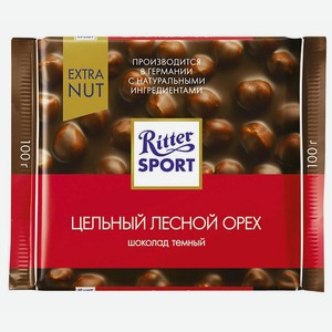 Шоколад Ritter Sport тёмный цельным лесным орехом