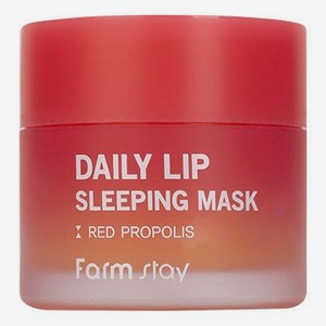 Ночная маска для губ с экстрактом красного прополиса Daily Lip Sleeping Mask Red Propolis 20г