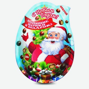 Яйцо с новым годом с игрушкой и хрустящими шариками