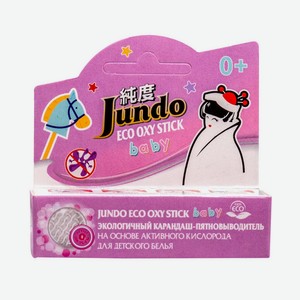 Карандаш-пятновыводитель Jundo Eco Oxy Stick, детский