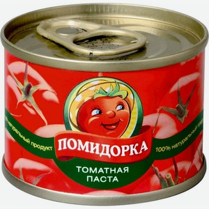 Паста Помидорка томатная