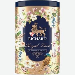 Чай черный Richard Royal Love