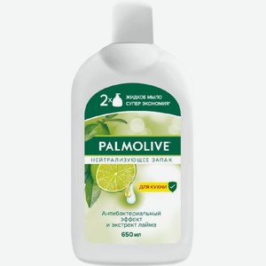 Жидкое мыло Палмолив Нейтрализующее запах 650мл