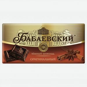 Шоколад БАБАЕВСКИЙ оригинальный, 90г