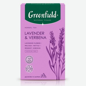 Чай GREENFIELD Lavender&Verbena Natural Tisane пирамидки 20п