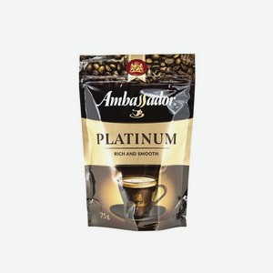 Кофе растворимый Ambassador Platinum пакет 75г