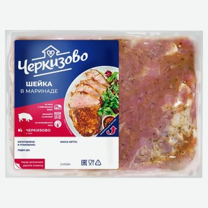 Свинина шея в маринаде для запекания охлажденная Черкизово TF кг