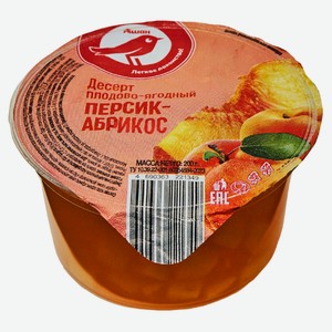 Десерт плодово-ягодный АШАН Красная птица Персик и Абрикос, 150 г