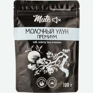 Чай зеленый Мьют Молочный улун карамель Мьют м/у, 100 г